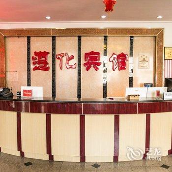 唐山遵化宾馆酒店提供图片