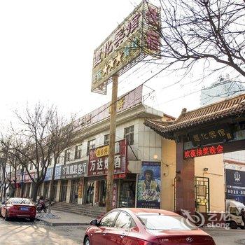 唐山遵化宾馆酒店提供图片