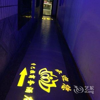 乡城香巴拉商务酒店酒店提供图片