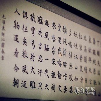 青岛芒豆的暖屋酒店提供图片
