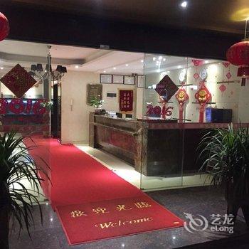 龙海漳州怡佳商务酒店酒店提供图片