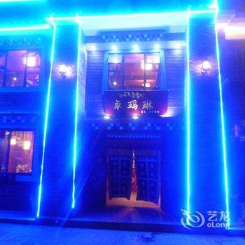 理县西致和酒店(理县客运站店)酒店提供图片