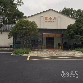 安吉龍王湖度假村酒店提供图片