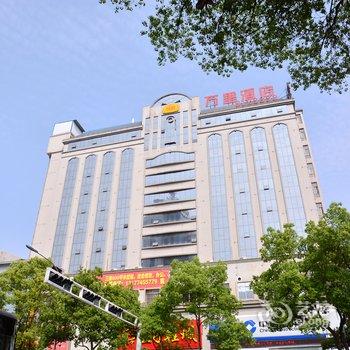 十堰万里商旅酒店酒店提供图片