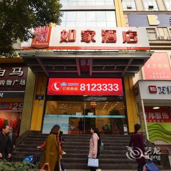 十堰万里商旅酒店酒店提供图片