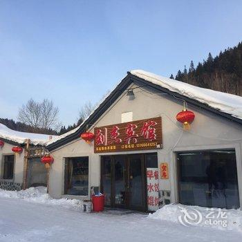 雪乡朱孔亮家庭旅馆酒店提供图片