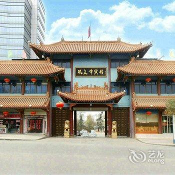 巩义市宾馆酒店提供图片