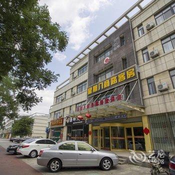 寿光星期八快捷商务酒店酒店提供图片