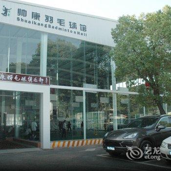 武汉诺威香卡国际酒店酒店提供图片