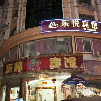 宁德霞浦东林宾馆酒店提供图片