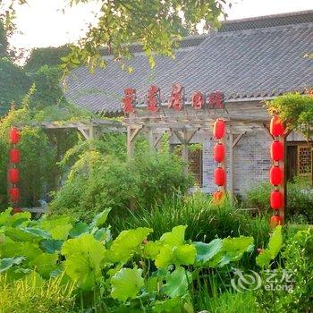 台儿庄古城爱莲居客栈酒店提供图片