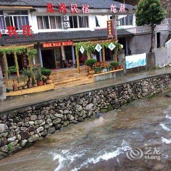 雁荡山龙湫民宿酒店提供图片