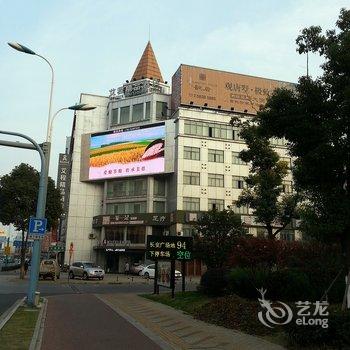 艾程精品连锁酒店(张家港暨阳路店)酒店提供图片