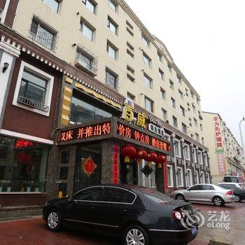 吉林百威商务酒店酒店提供图片