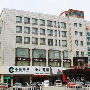 齐齐哈尔元亨商务酒店酒店提供图片