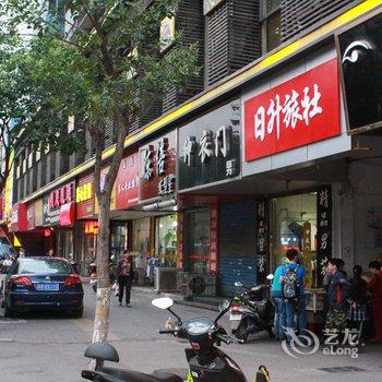 蚌埠日升旅社酒店提供图片