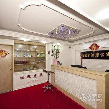 福州阿波罗SKY酒店公寓酒店提供图片