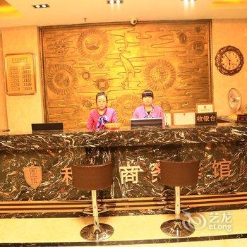 白城镇赉县利东商务宾馆酒店提供图片