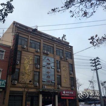 新乡延津九龙商务宾馆酒店提供图片