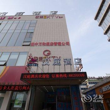 汉庭酒店扬中步行街店酒店提供图片