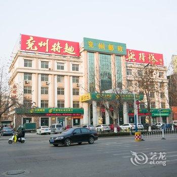 格林豪泰快捷酒店(兖州火车站北顺城街快捷酒店)酒店提供图片