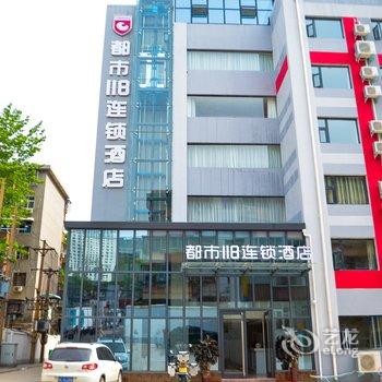 都市118连锁酒店(洛阳万达广场王府井店)酒店提供图片