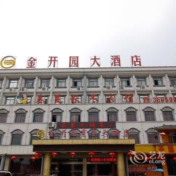 六安艺智联盟酒店(汽车东站店)酒店提供图片