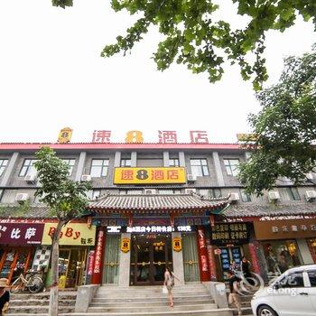 速8酒店(开封清明上河园鼓楼店)酒店提供图片