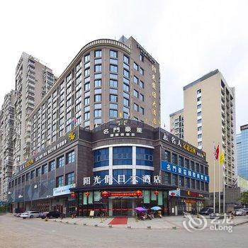 阳光假日大酒店(连江敖江路店)酒店提供图片