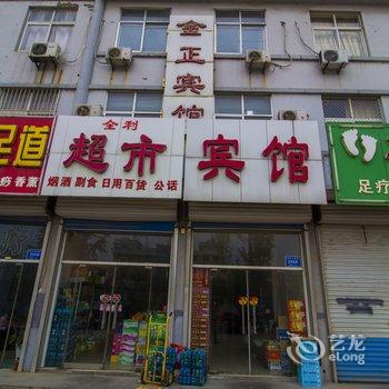 青州金正宾馆酒店提供图片