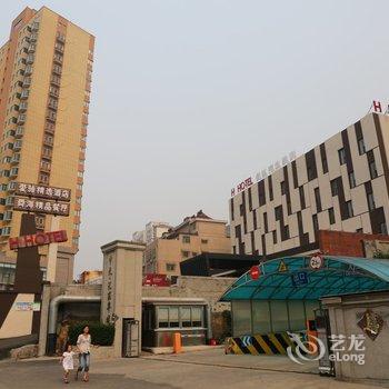 济南HHotel爱驰精选酒店酒店提供图片