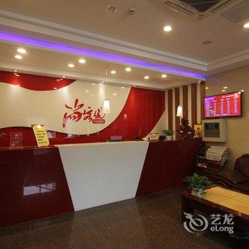 尚客优快捷酒店(仪征大庆北路店)酒店提供图片