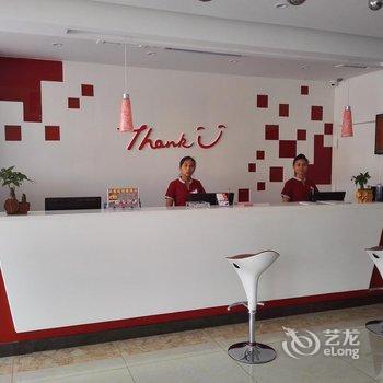 尚客优快捷酒店(禹城店)酒店提供图片