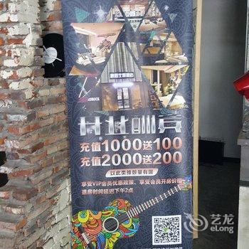 镇江滚石主题酒店酒店提供图片