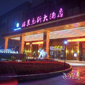 杭州城北瑞莱克斯大酒店酒店提供图片