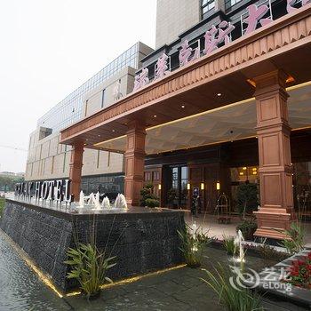 杭州城北瑞莱克斯大酒店酒店提供图片