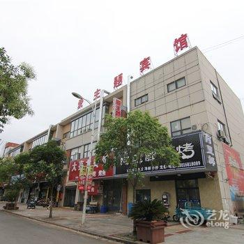 句容爱主题宾馆酒店提供图片