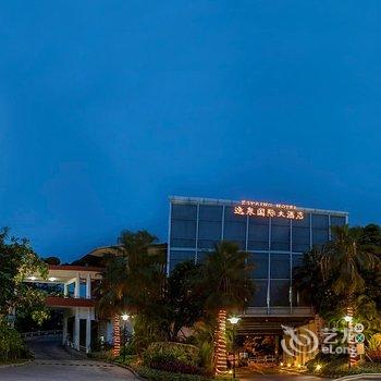 广州逸泉国际大酒店(从化)酒店提供图片