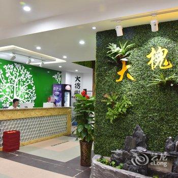 洛阳大槐树主题酒店(上海市场大张购物广场店)酒店提供图片