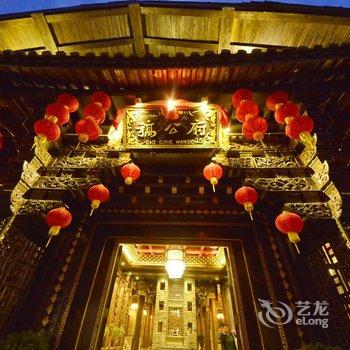 花筑·香格里拉稿公府客栈酒店提供图片