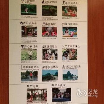 桂林香格里拉大酒店用户上传图片