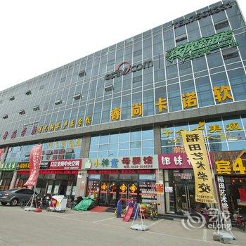 临沂那拾光民俗客栈酒店提供图片