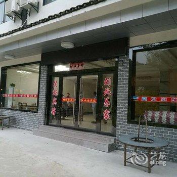 罗田天堂寨春江宾馆酒店提供图片