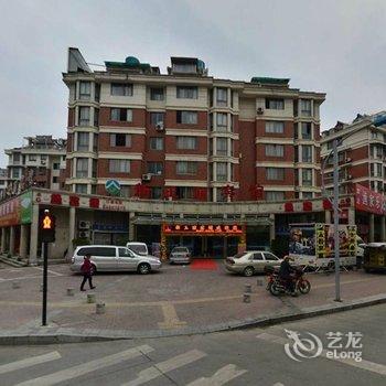 千岛湖新玉丽宾馆酒店提供图片