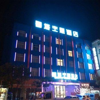 广元蜀塔主题酒店酒店提供图片