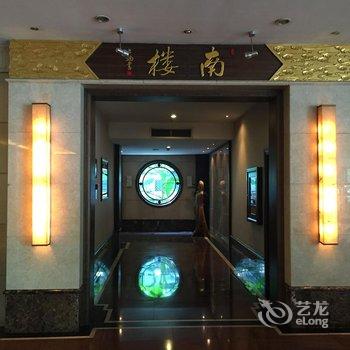 新昌白云山庄酒店提供图片