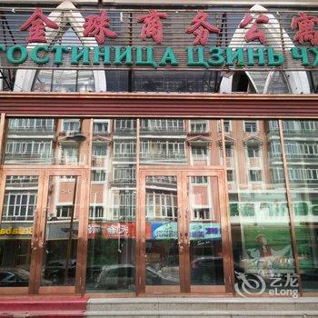 满洲里金珠公寓式酒店酒店提供图片