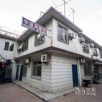 废弃北戴河李建英旅馆酒店提供图片