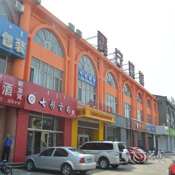 呼和浩特市鑫宁商务宾馆酒店提供图片