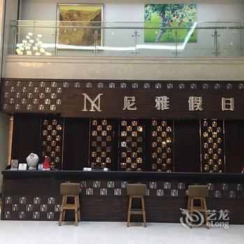 尼雅假日酒店(汇隆广场店)酒店提供图片